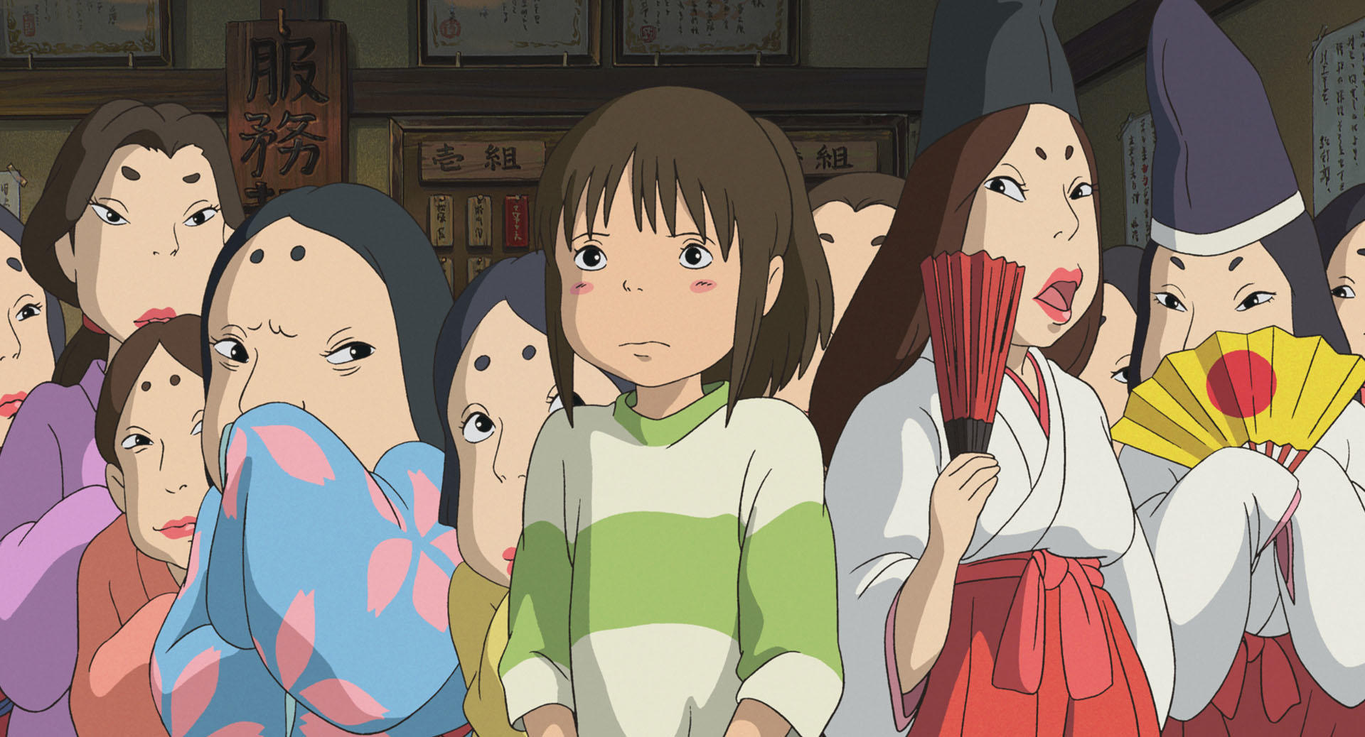 Spirited Away - Image 18