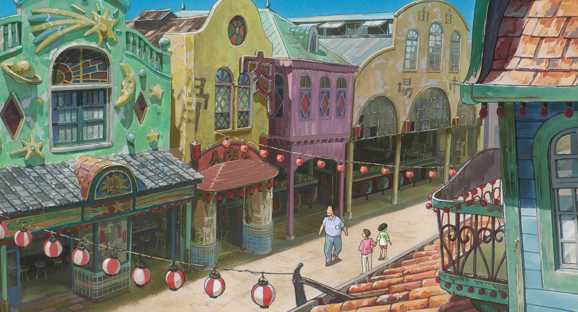 Spirited Away - Image 3