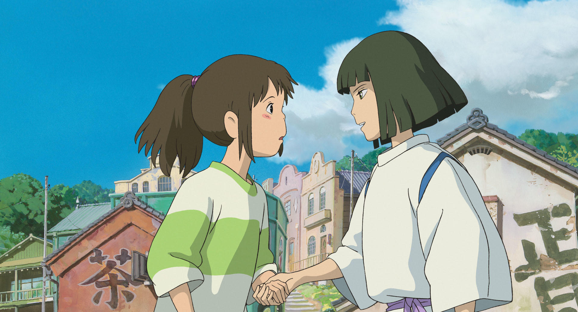 Spirited Away - Image 49
