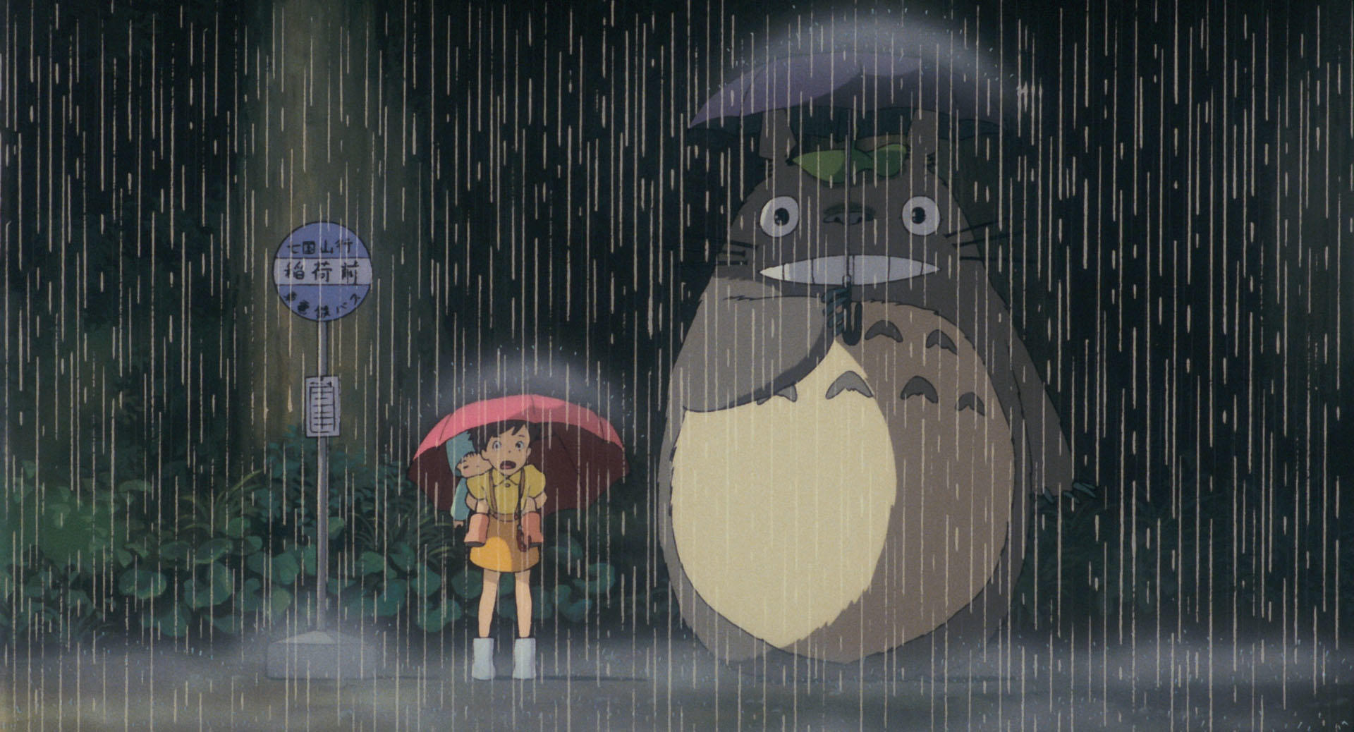 My Neighbor Totoro - Image 29