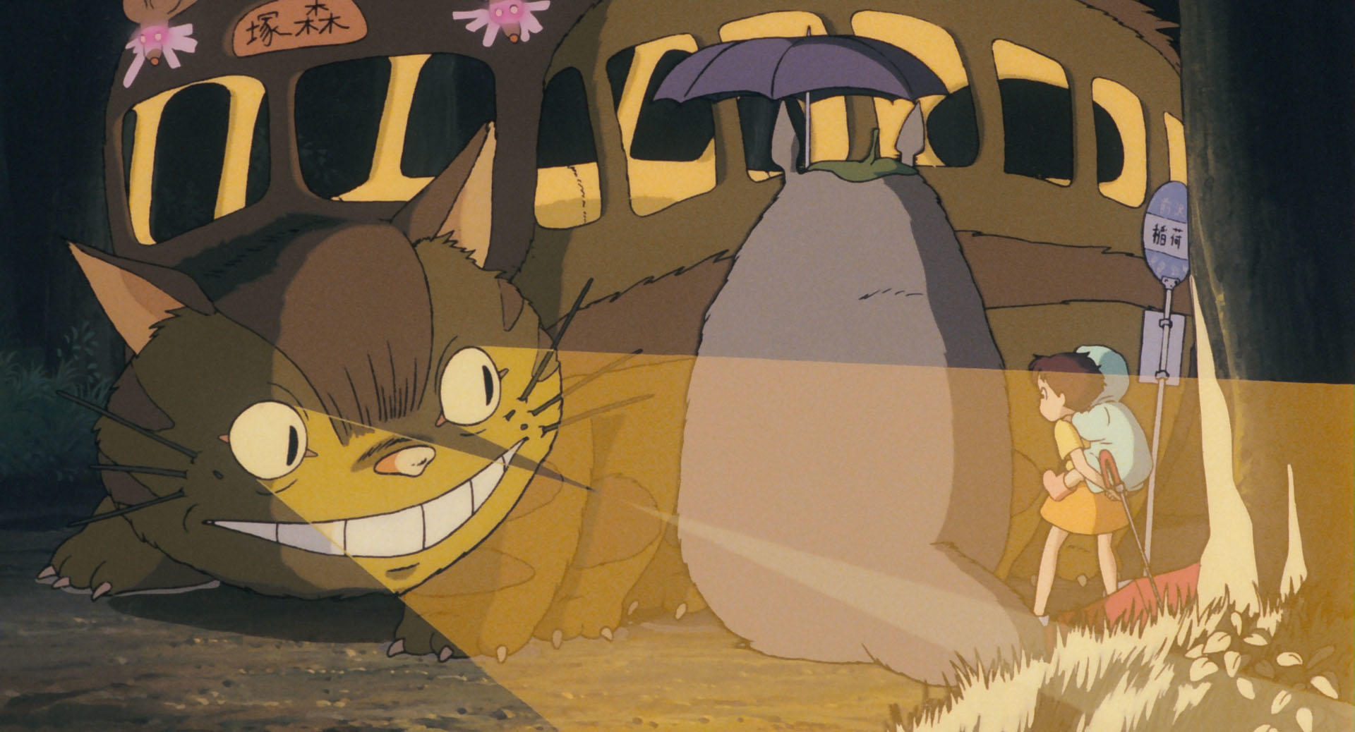 My Neighbor Totoro - Image 31